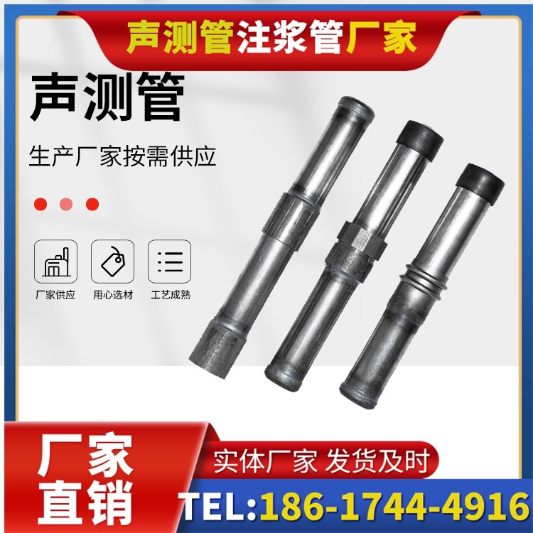 蒋湖农场钳压式声测管的防腐处理与耐久性保障