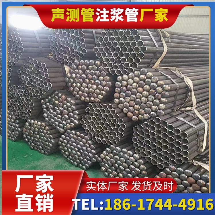 蒋湖农场声测管厂家直销的产品退换货流程,保障采购权益